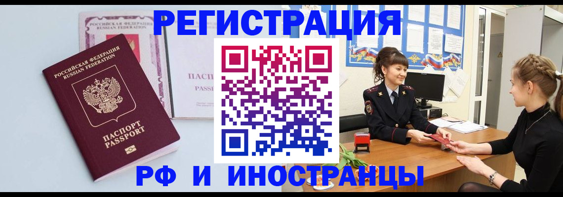 форма 3 в Саратове